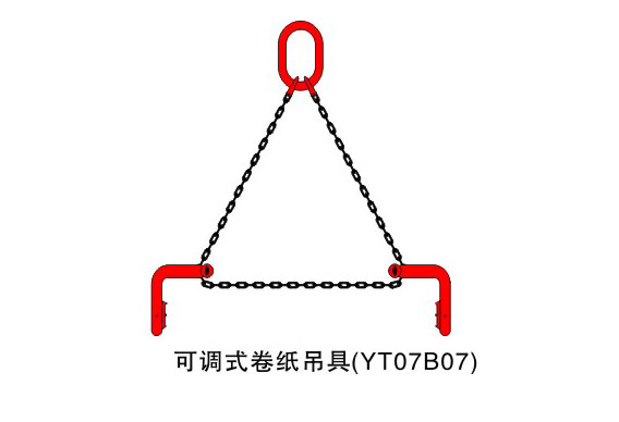 可調式卷紙吊具(YT07B07)